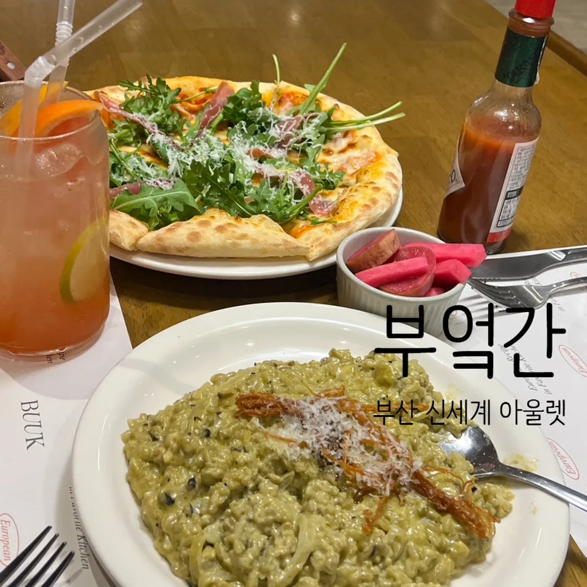 Table setting from the weekday lunch date at Bueokgan