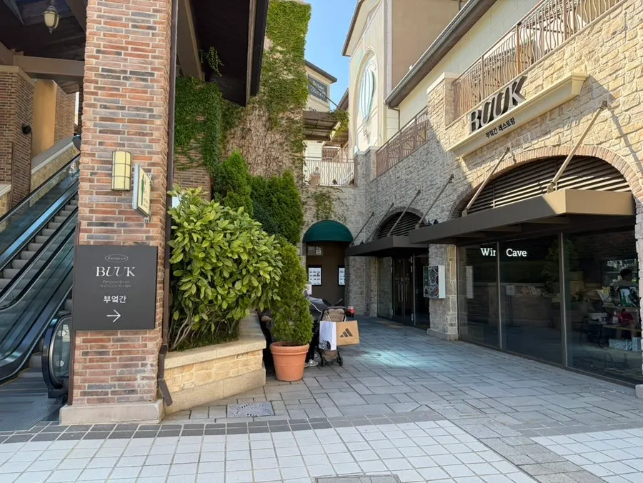 Path to Bueokgan unit 180, next to the wine shop