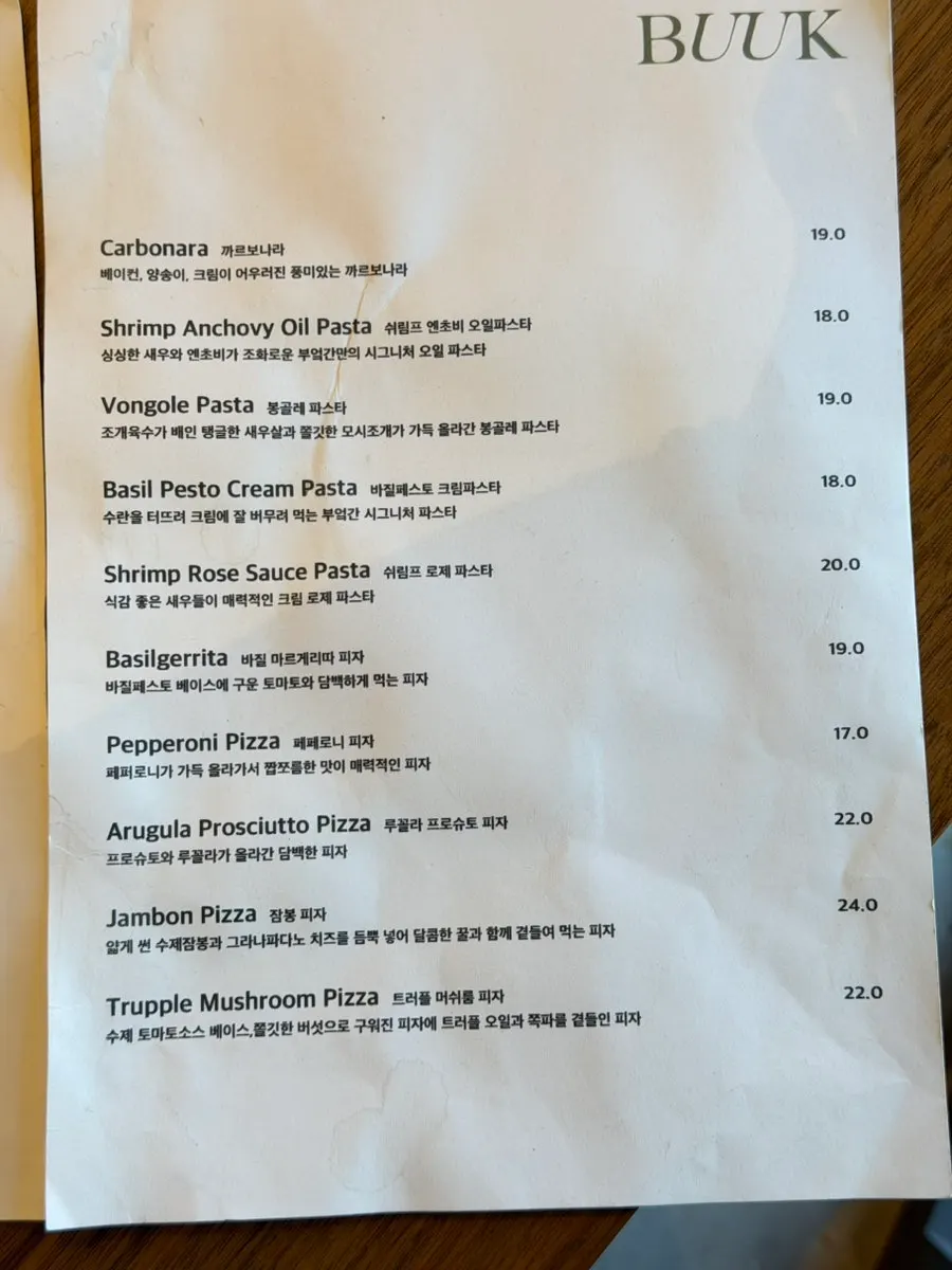 Bueokgan pizza and steak menu lineup