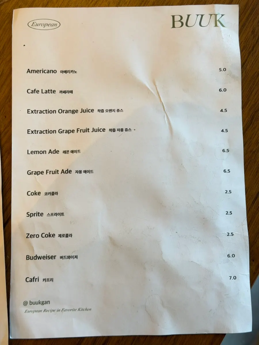 Bueokgan salad and side menu board