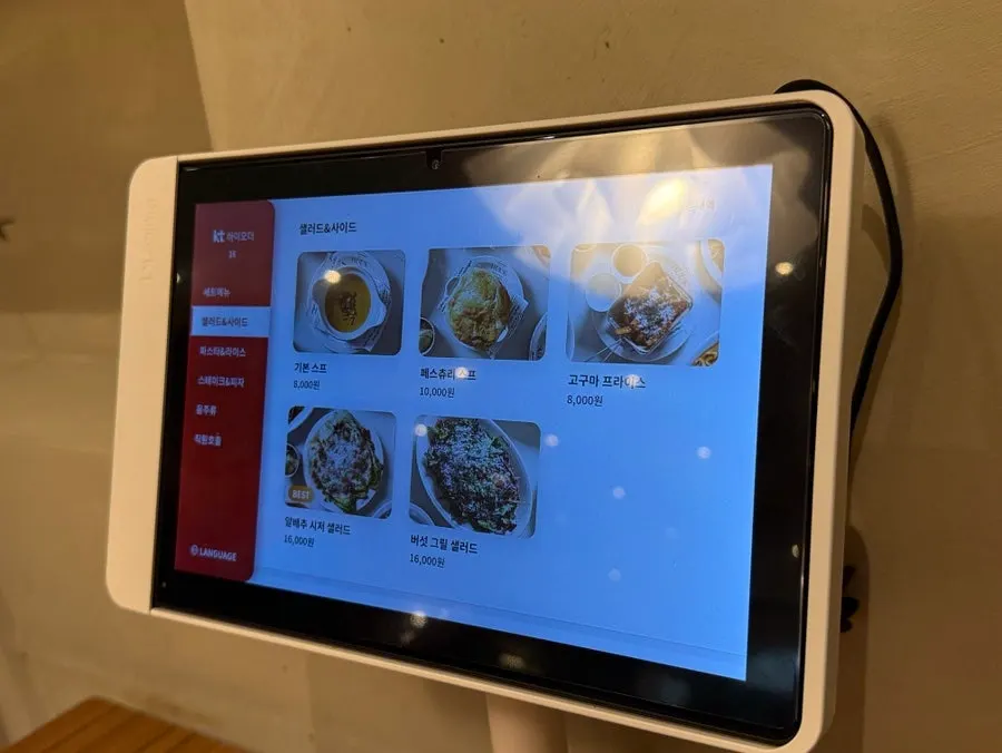 Sign listing Bueokgan's steady seller menu