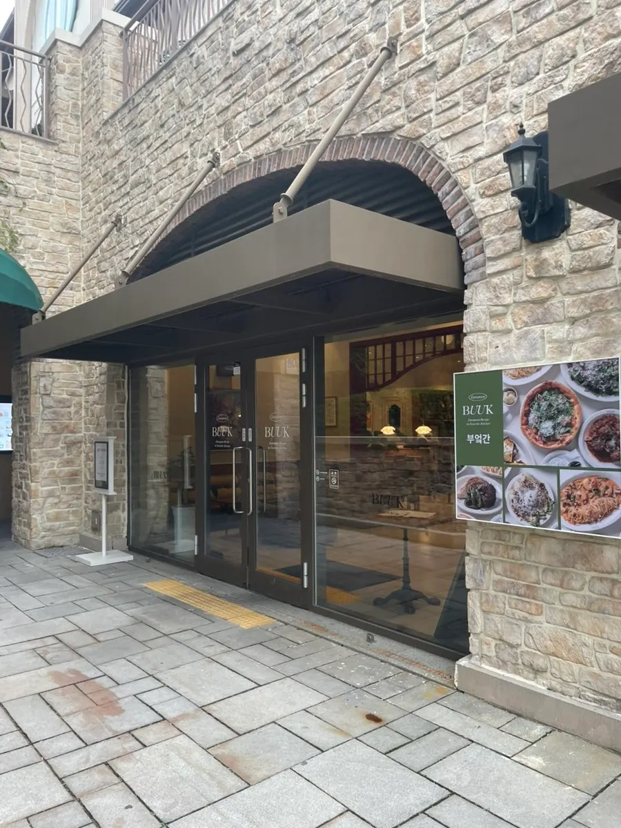 Visit to Bueokgan Restaurant at Shinsegae Premium Outlets Gijang