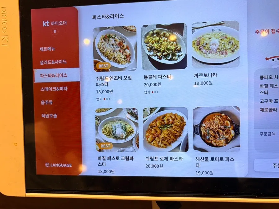 부엌간 매장 내부 전경