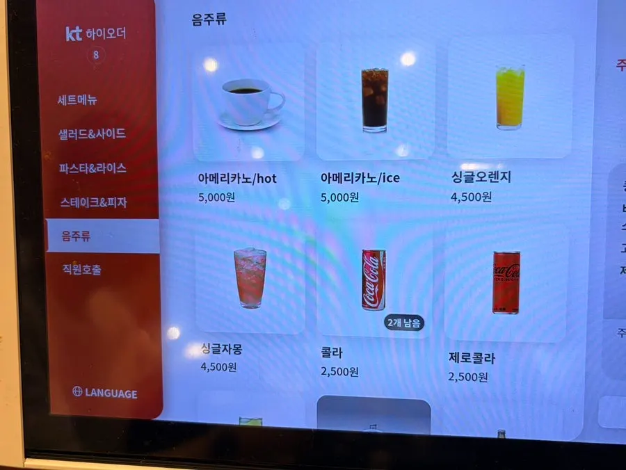 부엌간 고급스러운 실내 분위기
