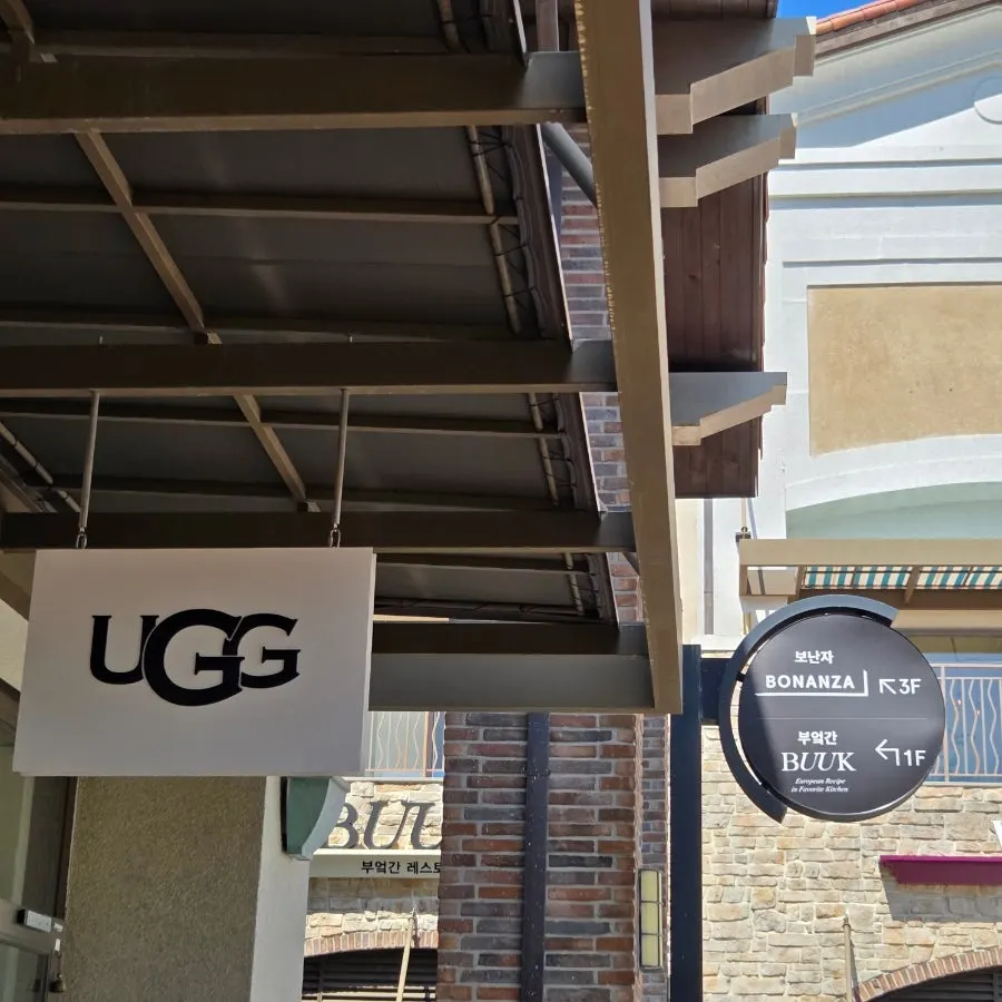 Walking to Bueokgan next to the UGG store on NORTH 1F