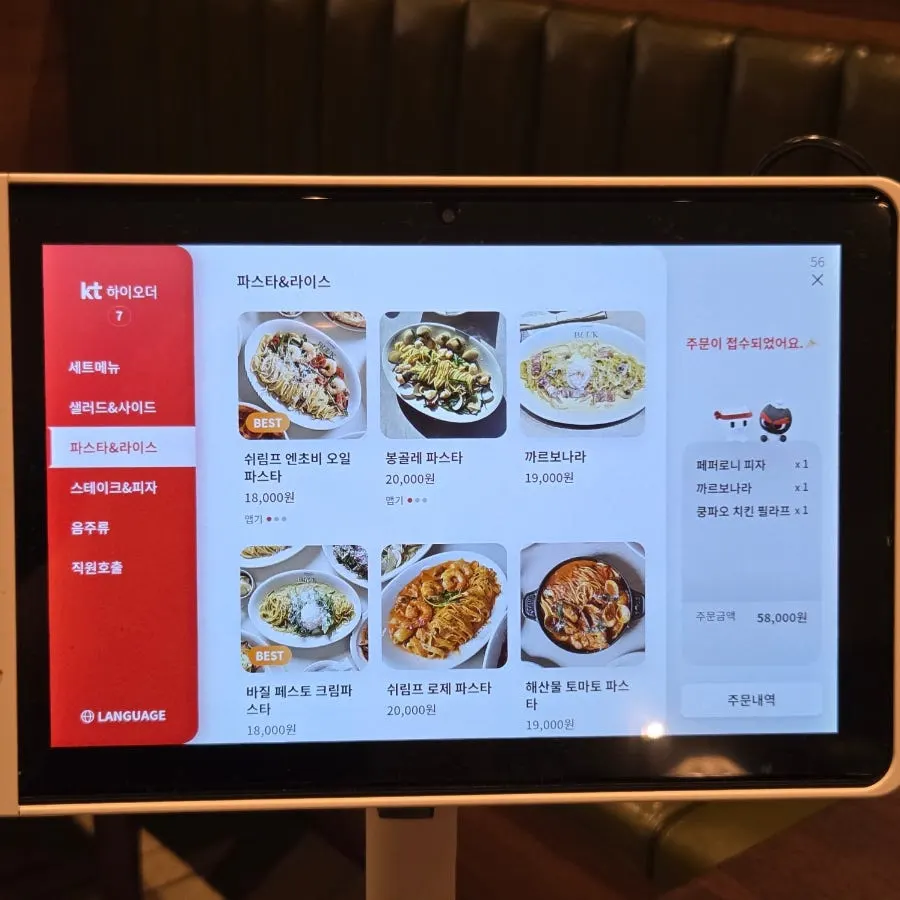 Bueokgan's pasta and pizza menu