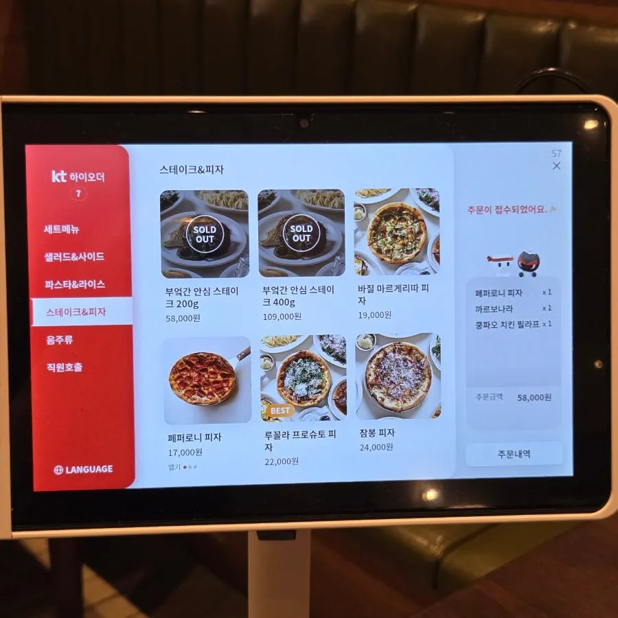 Bueokgan's pilaf, steak and drinks menu