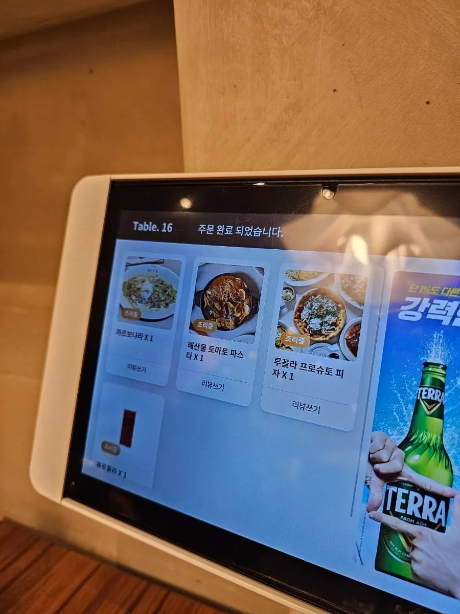 부엌간 메뉴판에 적힌 파스타 가격