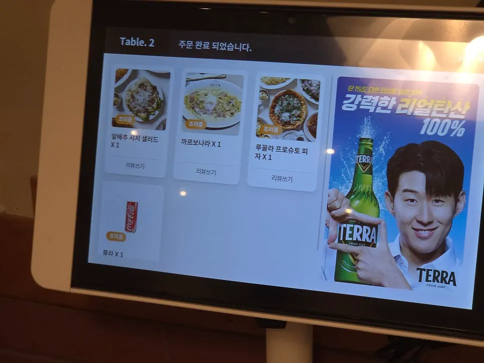 부엌간 키즈존 가족 외식 관련 사진