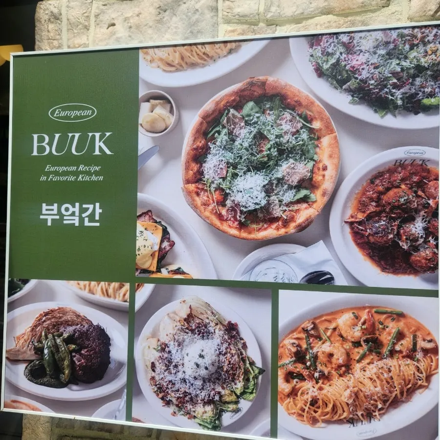 View of Bueokgan restaurant at Busan Premium Outlets