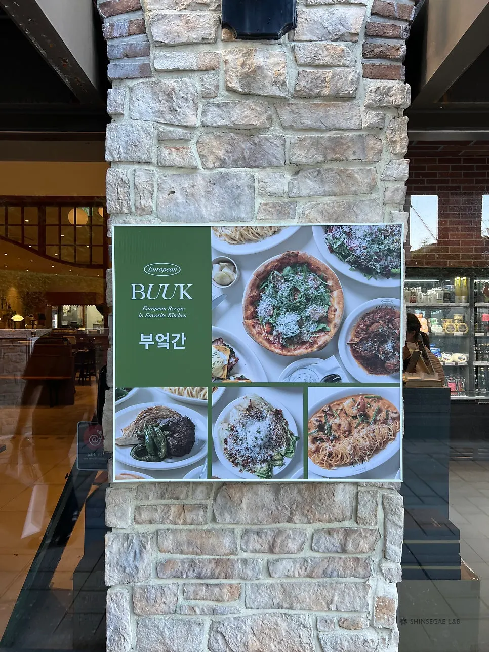 Bueokgan Restaurant information image