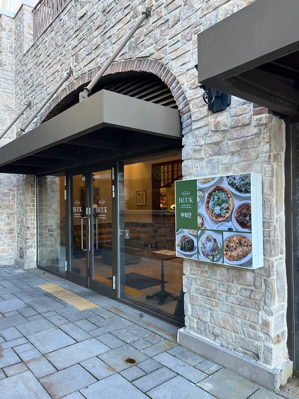 Bueokgan Restaurant exterior