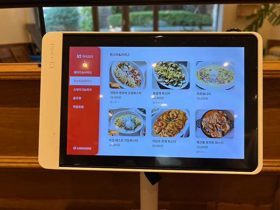 Tablet ordering device at Bueokgan Restaurant