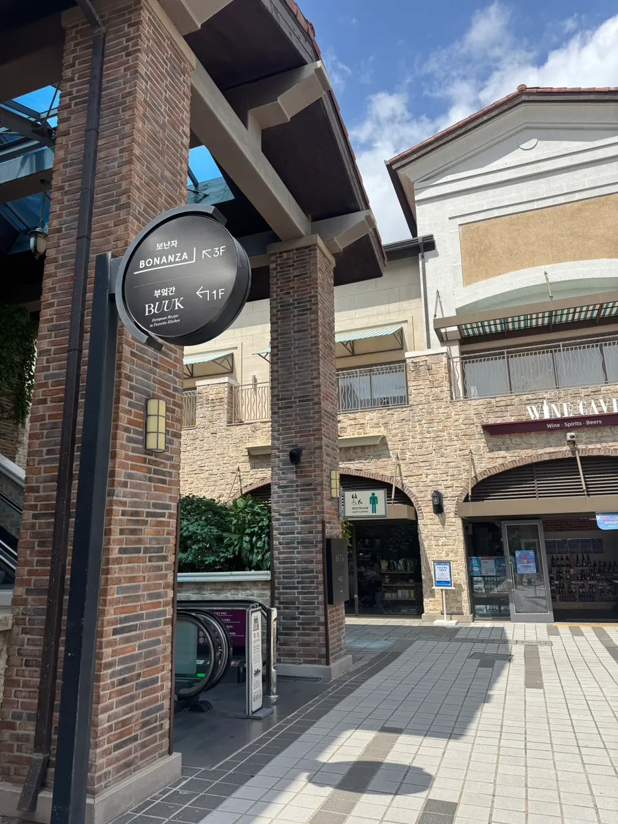 Restaurant location guide inside Busan Premium Outlets