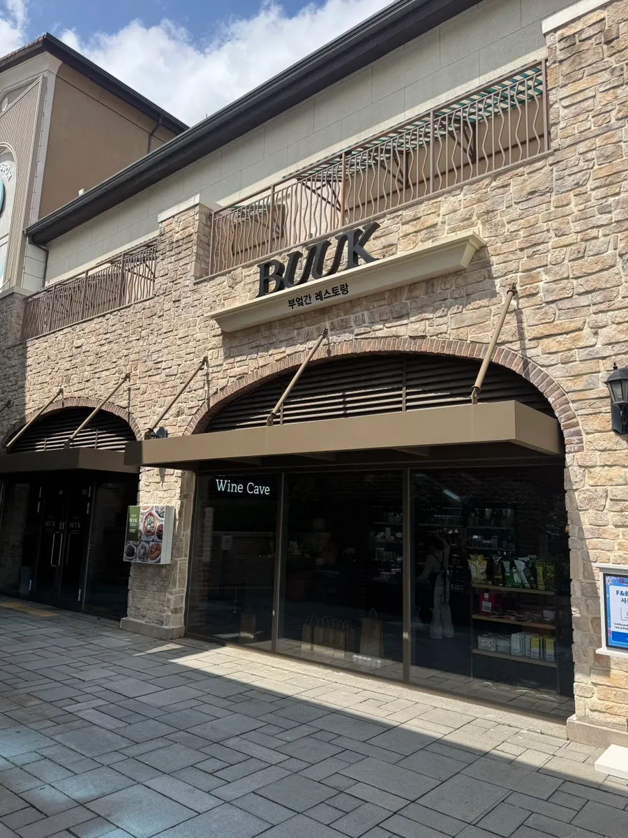 Bueokgan restaurant along the outlet shopping route