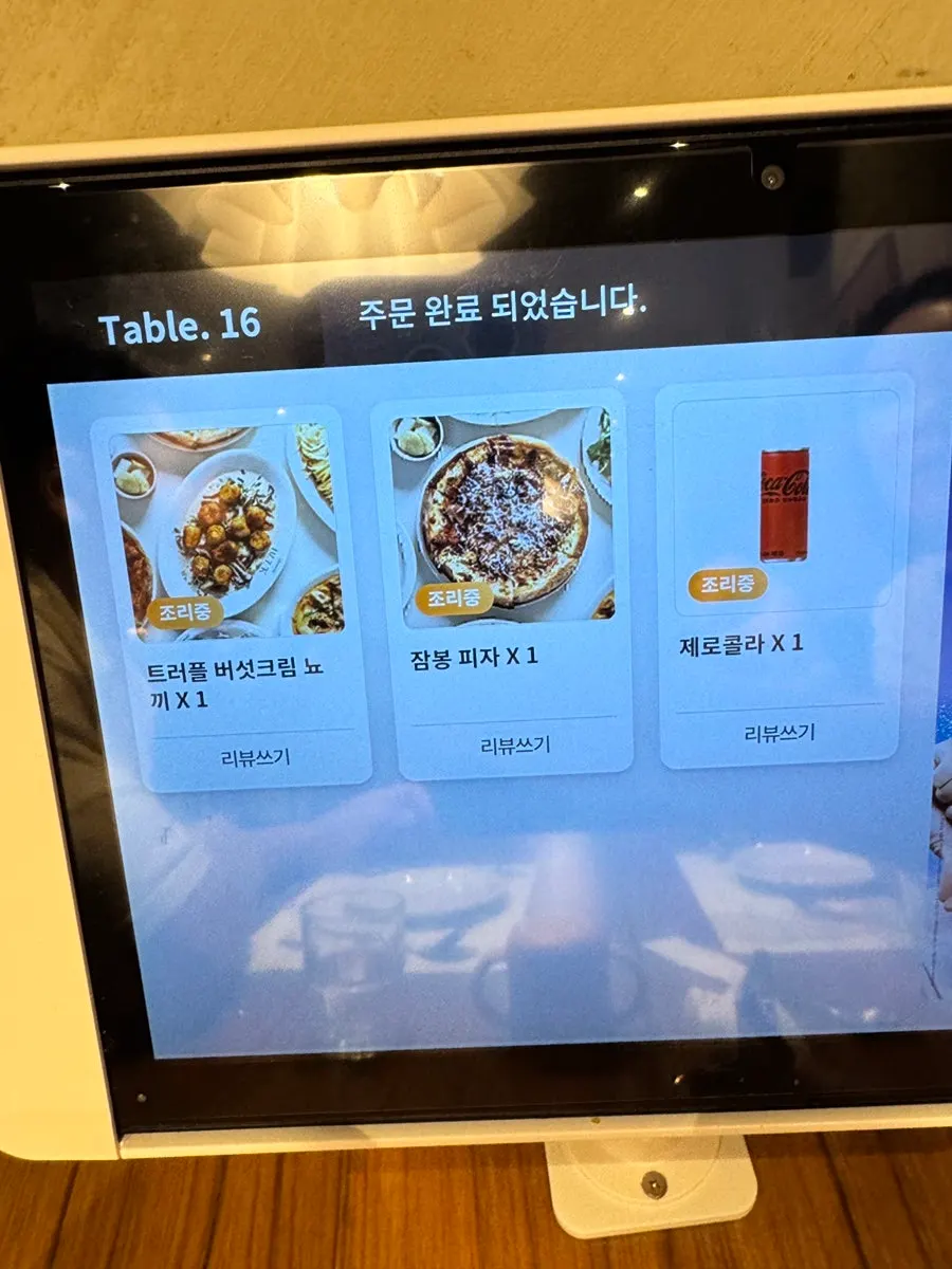 Bueokgan menu listing pizza and pasta