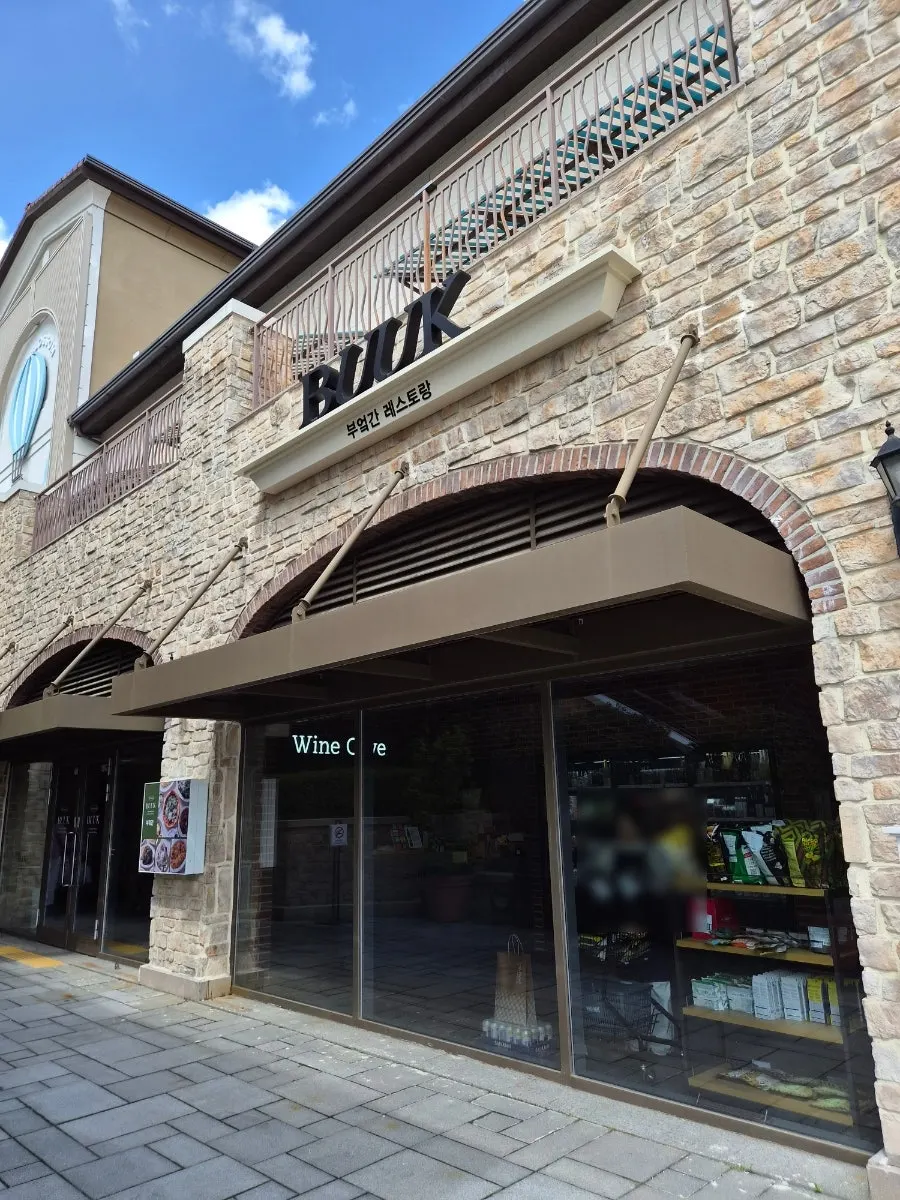 Exterior of Bueokgan Restaurant, North wing 1st floor, Shinsegae Busan Premium Outlets
