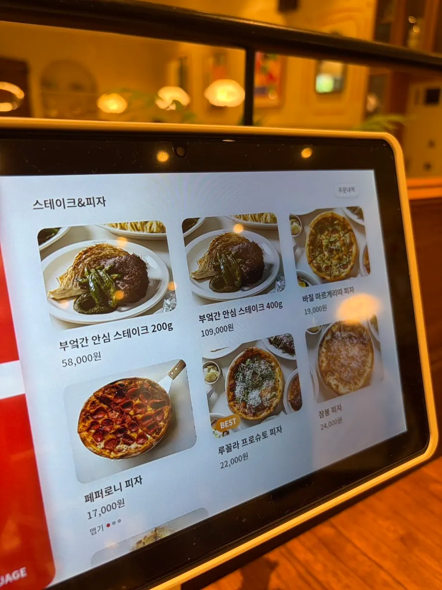 부엌간 메뉴 구성 안내