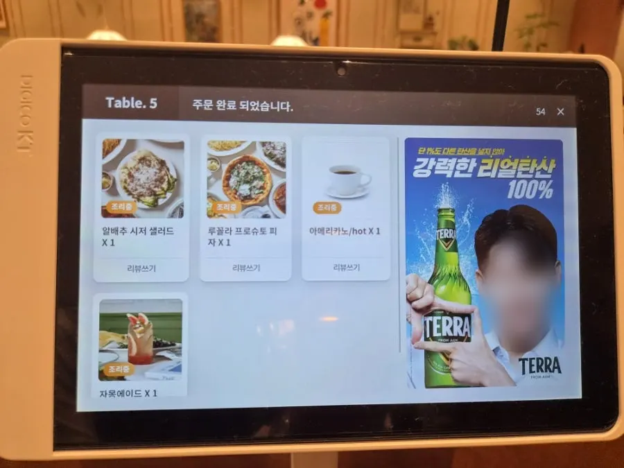 테이블에 비치된 부엌간 주문 태블릿