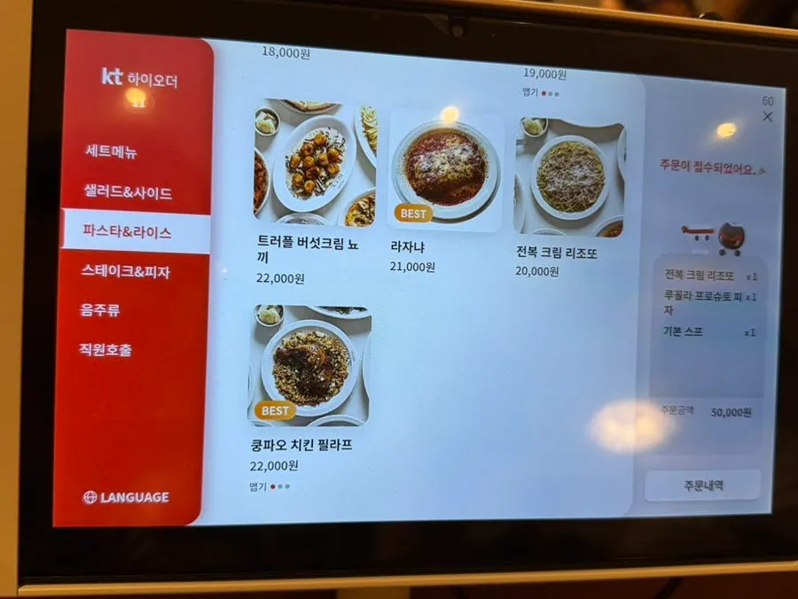 냅킨 물티슈 앞치마가 놓인 셀프 코너