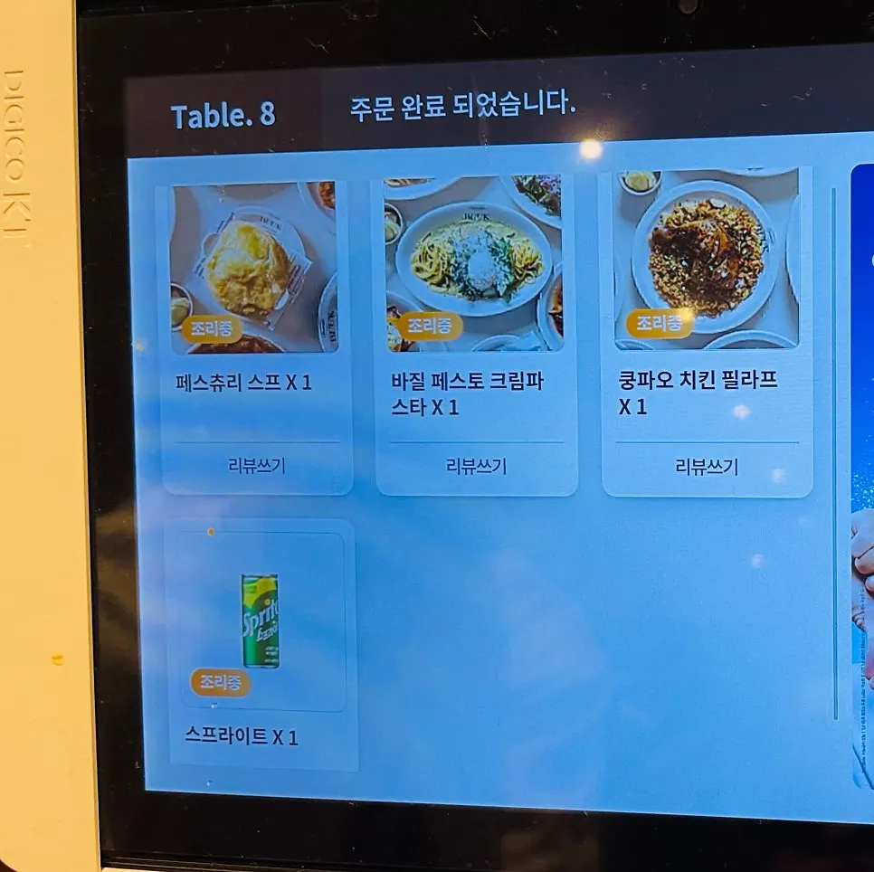 Bueokgan pasta and pizza menu board