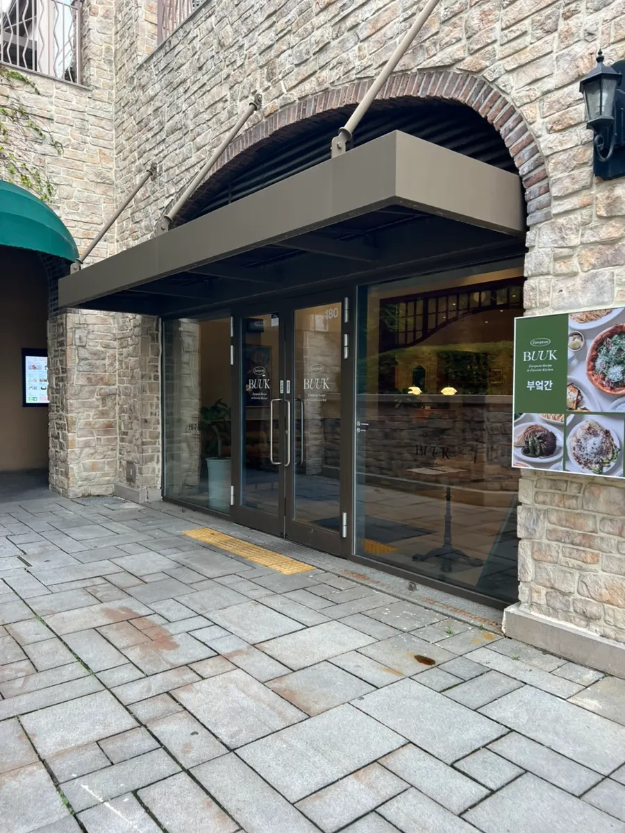 Visiting Bueokgan at Gijang's Shinsegae Outlet