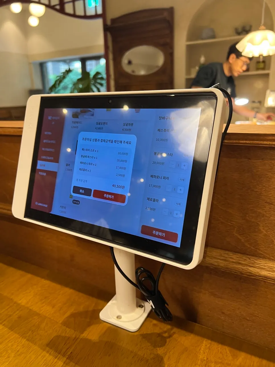 Standalone Bueokgan Restaurant inside the outlet
