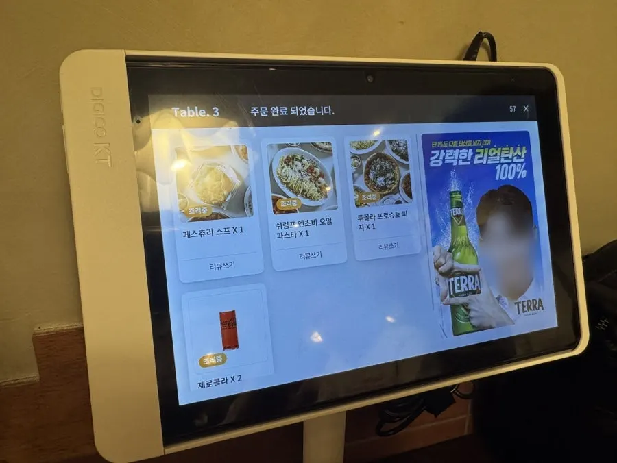 부엌간 음료 메뉴 안내
