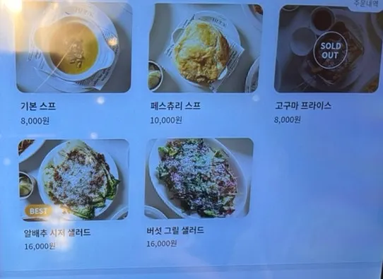 정갈하게 준비된 테이블 세팅