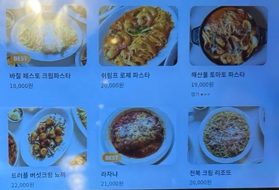 식사 전 테이블 세팅 모습
