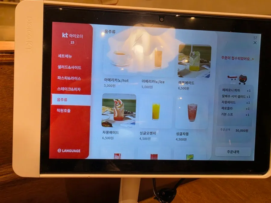Bueokgan's menu board