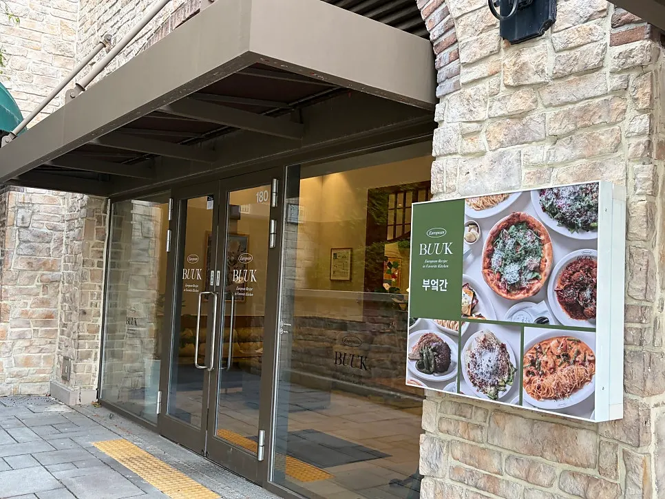 부산 프리미엄 아울렛 안 부엌간 방문