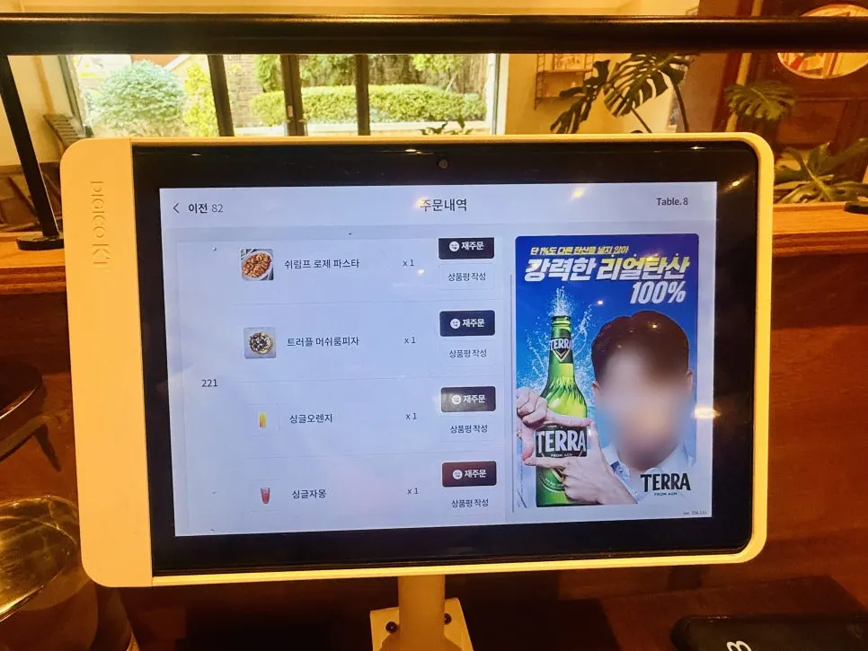 여러 형태로 배치된 테이블 좌석