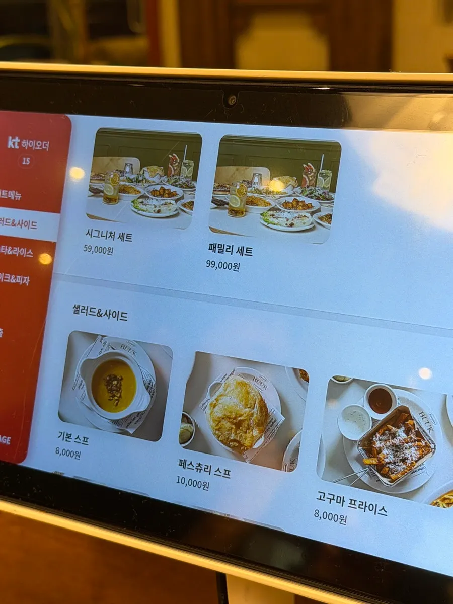 부엌간 아울렛점 좌석과 아기의자