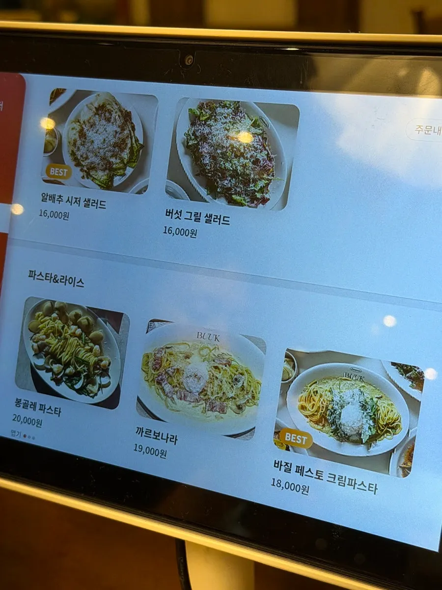 부엌간 매장 안쪽 테이블 배치