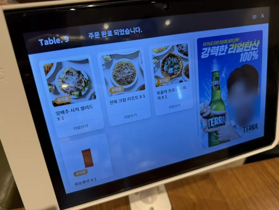 부엌간 레스토랑 메뉴판
