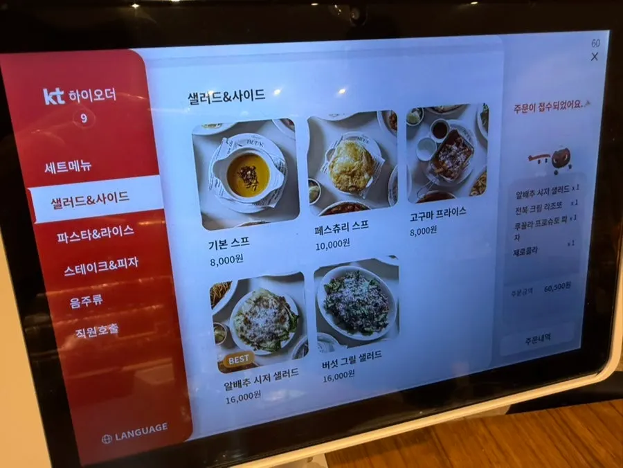 파스타와 피자가 적힌 부엌간 메뉴판