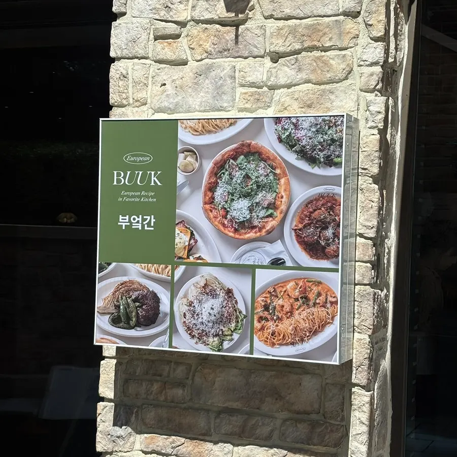Italian meal at Shinsegae Busan Premium Outlets
