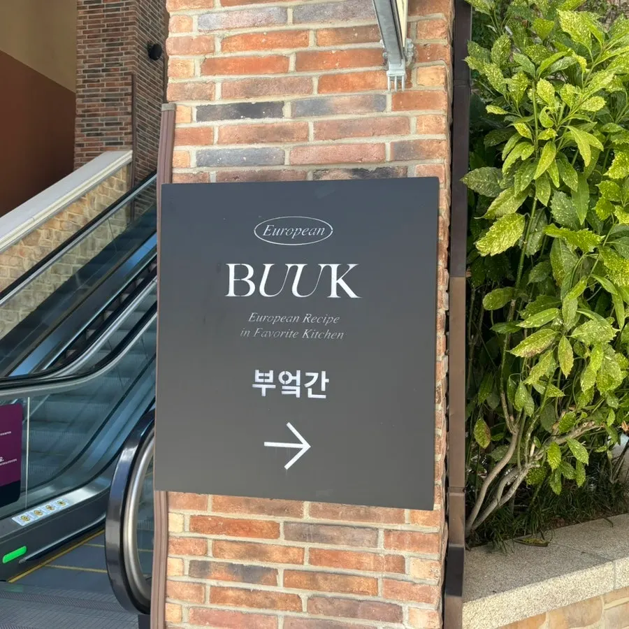 Bueokgan Restaurant store location