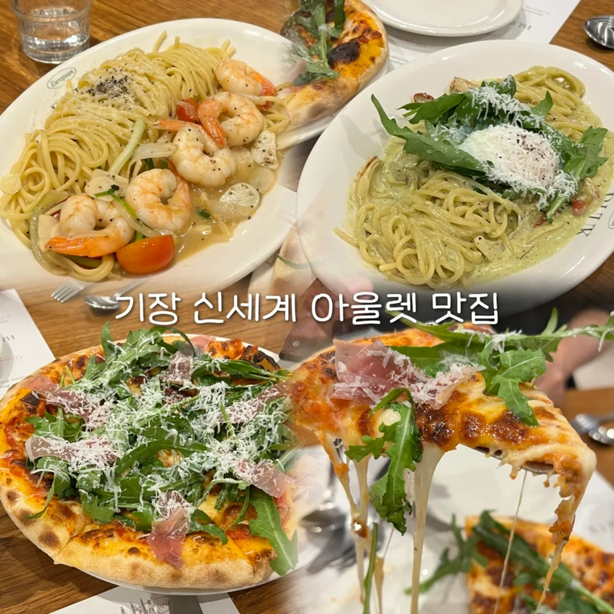 부엌간 레스토랑 신세계 아울렛점 대표 사진