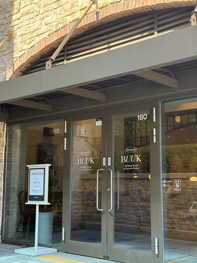 Sign at the entrance of Bueokgan Restaurant