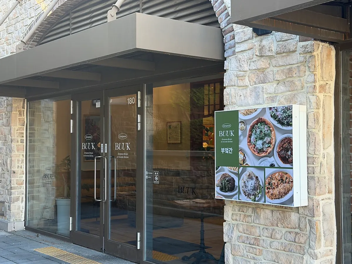 Entrance of Bueokgan Restaurant at Shinsegae Simon Busan Premium Outlets