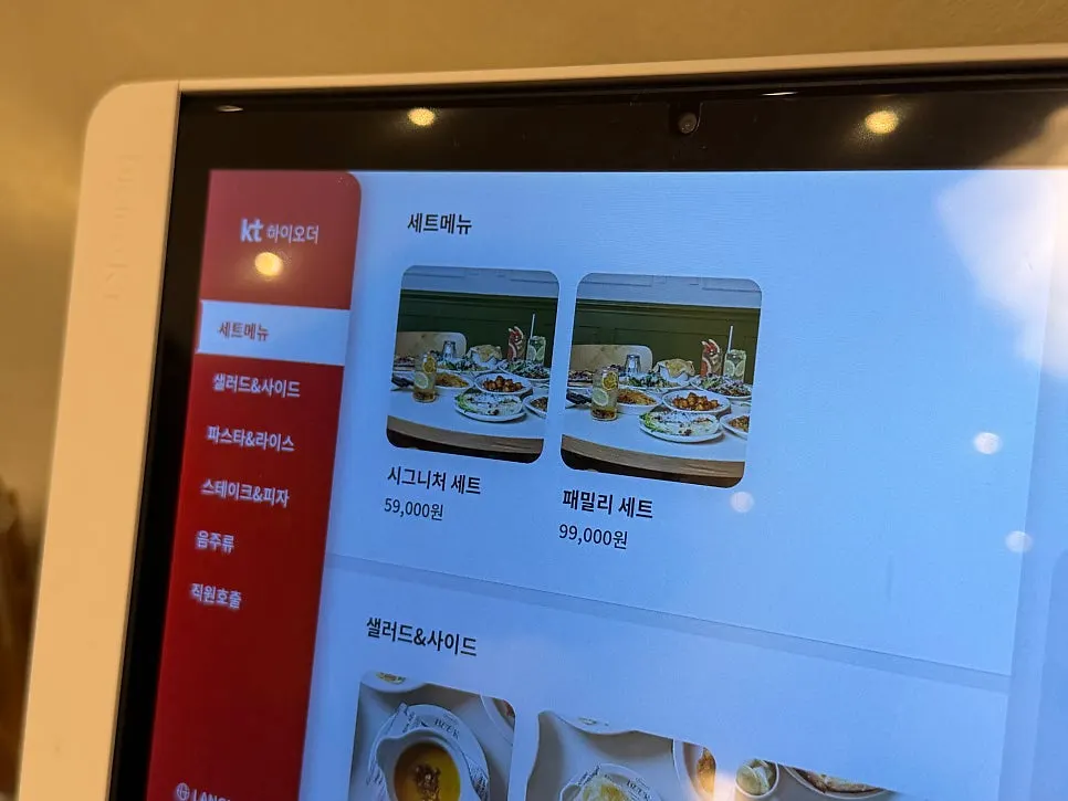 Table set with small plate and cutlery at Bueokgan
