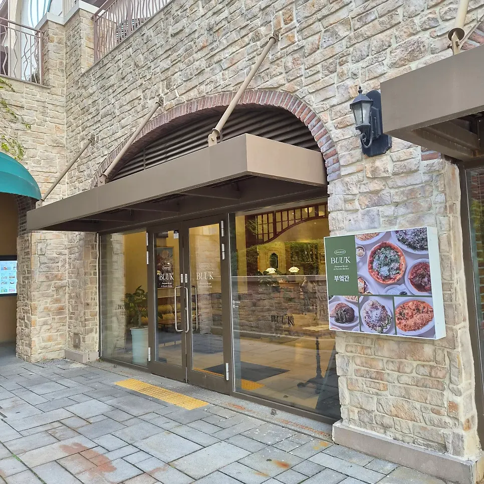Bueokgan Restaurant location on the outlet's NORTH side