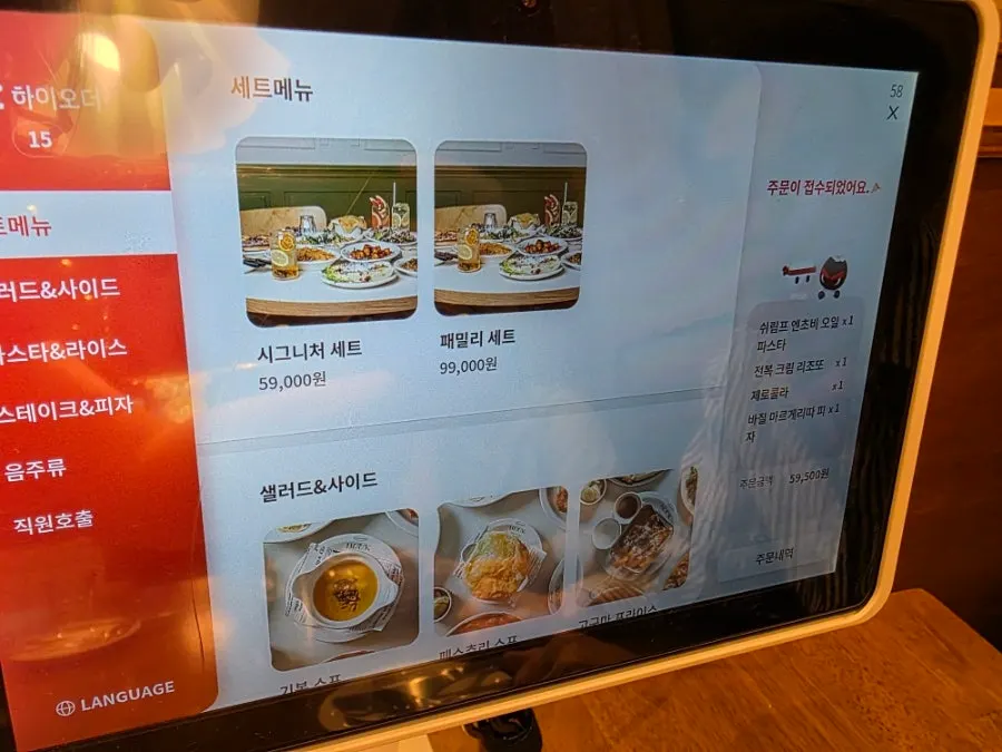 부엌간 레스토랑 세트와 스프 메뉴판