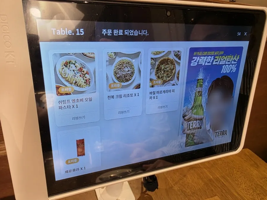 파스타 리조또 피자가 있는 부엌간 메뉴 구성