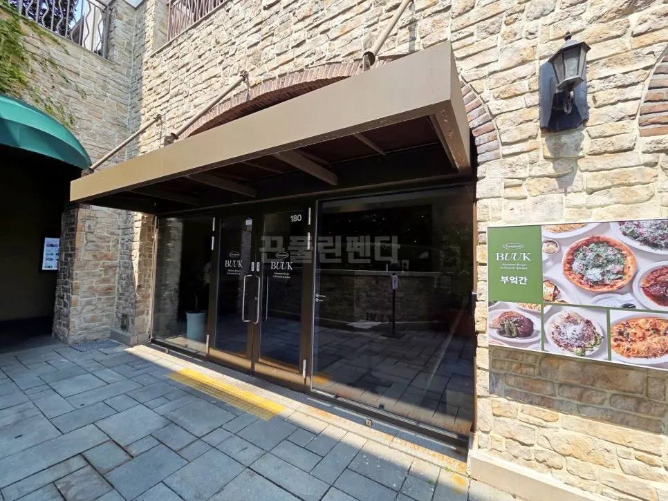 Exterior of Bueokgan Restaurant