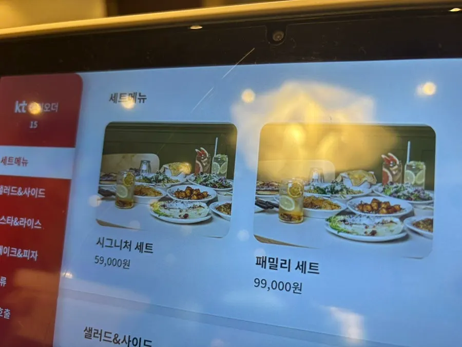 Bueokgan's menu board