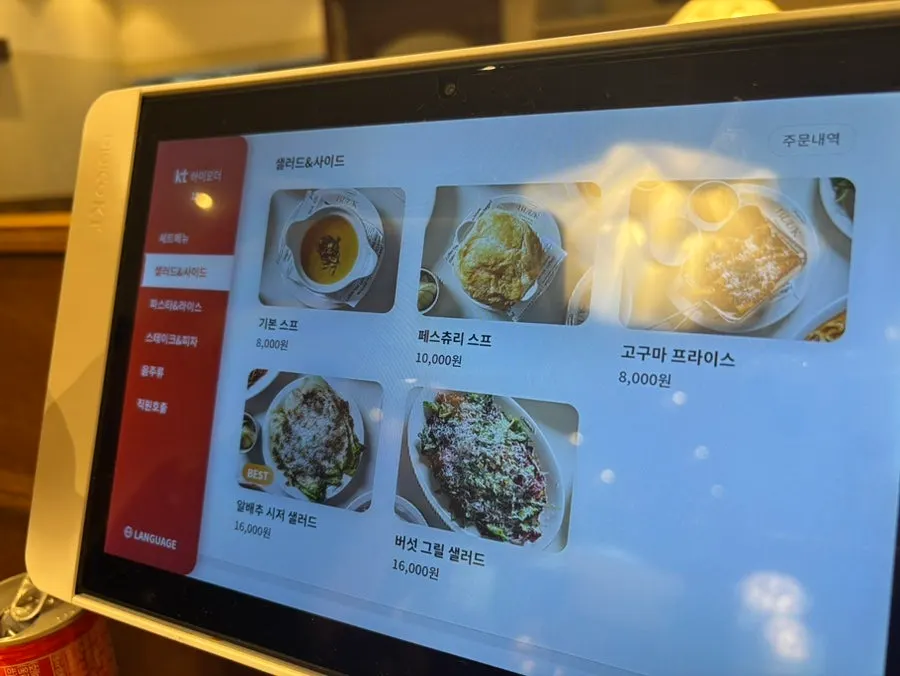 Bueokgan's set menu information
