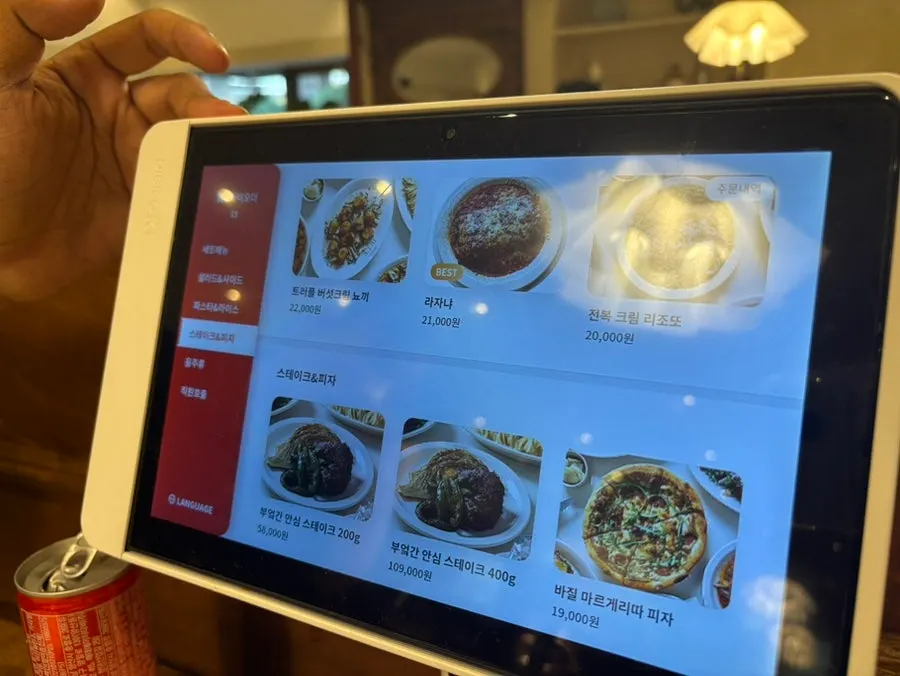Bueokgan's risotto menu page